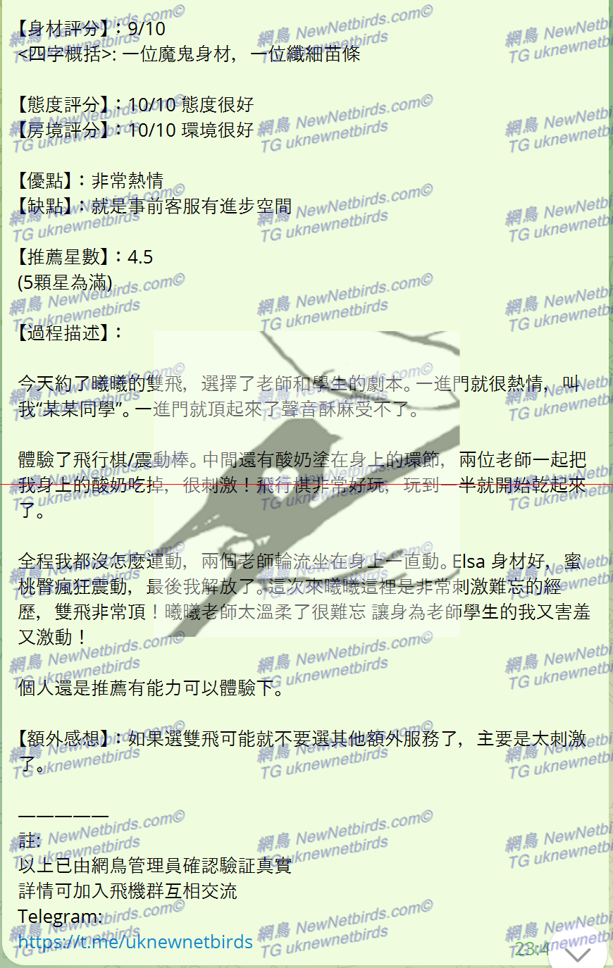 戰號 181 2.png